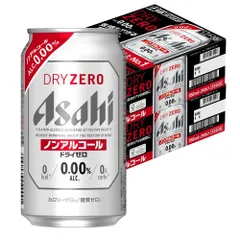 アサヒ ドライゼロ 350ml×2ケース/48本 YTR