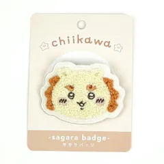 ちいかわ シーサー サガラバッジ