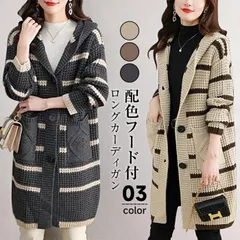 ボーダーカーディガン ニットカーディガン レディース 秋 冬 長袖 ボーダー柄 フード付きカーディガン ロングカーディガン 配色 ボタン 前開き アウター 羽織り ポケット付き ゆったり 大きいサイズ おしゃれ xzzhang78