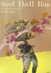 ジョジョ展　ポスター　スティールボールラン　B2 61tbCFRPEaL._AC_SY200_QL15_.jpg