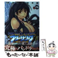 林達永 作品 初版 未開封 2026年最新】林_達永の人気アイテム - メルカリ