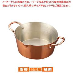 新品未使用 新光金属COPPER100純銅深型両手鍋20cm 4.3L IH対応 - メルカリ