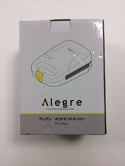 アレグレ　ホットサンドメーカー【シングル】