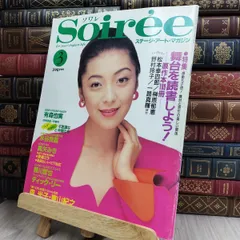 直筆サイン   森光子 Yahoo!オークション - 2 森光子 直筆サイン 2枚おまとめ 色紙 女優