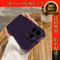 【パープル】iPhoneケース レザー メッキ キラキラ 15 14 13 12 11 promax pro 対応 スマホケース 無地 シンプル ブラック ベージュ グリーン ピンク ブルー レディース スマフォケース 大人気 カジュアル 上品　本体保護
