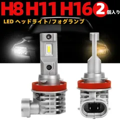 H8 H11 H16フォグランプ 車用 LED ヘッドライト  車検対応 配線レス 一体型 LED バルブ Hi/Lo 切替式 6500K ホワイト スバル フォレスター SJ SK系 XV GT GT系WRX S4 VAG系 STI  レヴォーグ