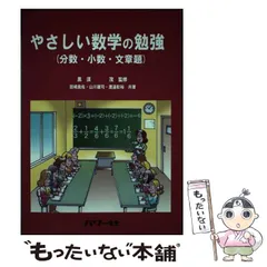 2024年最新】黒須茂の人気アイテム - メルカリ