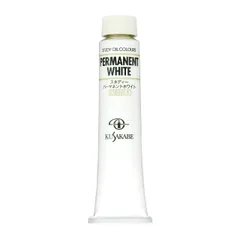 【迅速発送】クサカベ(KUSAKABE) 油絵具 スタディーパーマネントホワイト 279 50ml(10号)