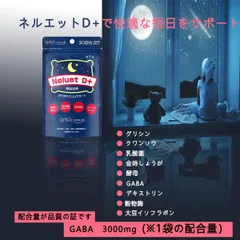 2024年最新】酵母菌の人気アイテム - メルカリ