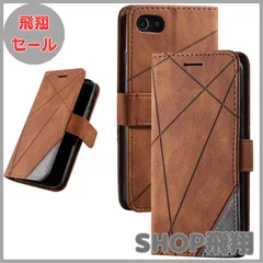 【大安売り】iPhone se(第三世代) iPhone se(第二世代)iPhone 8iPhone 7兼用 手帳型 財布型 カード収納 スタンド機能 サイドマグネット TPUケース 軽量 ストラップホール 収納力 QI充電対応 横置き機能 あいふぉん