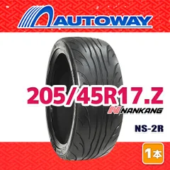 17インチ　ナンカン　NS-2R 205/45R17 2本セット NANKANG NS-2 205/45R17 88V XL - オートウェイ