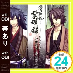 2025年最新】井吹龍之介：の人気アイテム - メルカリ