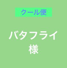 【Apple❗️】メルカリ便へ変更★長さ50cmラベンダー生花300本 ろーず - メルカリShops