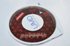 おおかみかくし PSPソフト プレイステーションポータブル ケース無し ソフトのみ PSP