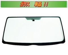 ムーヴラテ L550 フロントガラス G2019