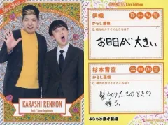 2026年最新】からし蓮根 コレカの人気アイテム - メルカリ