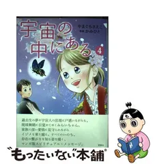 2024年最新】やまぐち_さえこの人気アイテム - メルカリ