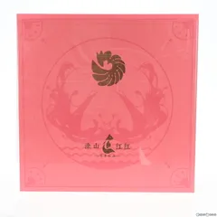2025年最新】塗山紅紅の人気アイテム - メルカリ