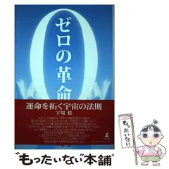 2024年最新】宇場_稔の人気アイテム - メルカリ