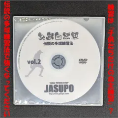 2025年最新】糸島自然塾の人気アイテム - メルカリ