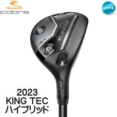右用 2023 コブラ KING TEC ハイブリッド ユーティリティー cobra MMT Hybrid カーボンシャフト US仕様 新品 未使用
