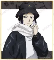 【中古】紙製品 芥川龍之介A 「文豪ストレイドッグス 描き下ろしイラスト 冬の休日ver. トレーディングミニ色紙」