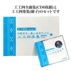 レコード レア名盤！！ 津軽民謡玉手箱 TF-40010