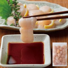 北海道産 帆立貝柱 （刺身用） 帆立貝柱（玉冷・北海道産）350g ※生食可 【産直・メーカー直送品】