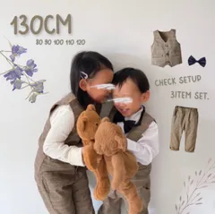 ［ 130cm ］セットアップ ベスト パンツ 蝶ネクタイ チェック 男女兼用