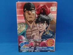 2025年最新】はじめの一歩 dvd boxの人気アイテム - メルカリ