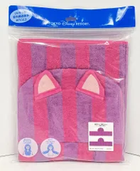 東京ディズニーリゾート フード付きタオル ふしぎの国のアリス チェシャ猫