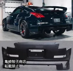 z33 フェアレディz 純正リアバンパー ブラック 黒 2025年最新】z33 リア バンパーの人気アイテム - メルカリ