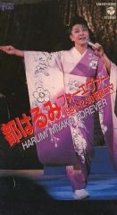 Item thumbnail for item b4f1a015-928a-4d86-8ed9-8c3bb219fe33