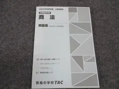 2025年最新】中古 公務員試験 本試験過去問題集の人気アイテム