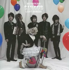 MIDNIGHT CIRCUS LIGHT BRINGER 初回限定版 Amazon.co.jp: Midnight Circus Premium Edition (限定盤
