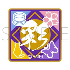 [신품·공식] 아이돌 마스터 SideM 자수 헝겊 씰/채 공식 상품 colleize 콜레이즈