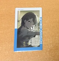 プロジェクトセカイ(プロセカ) 星乃 一歌 レア ePick エピカ 出品