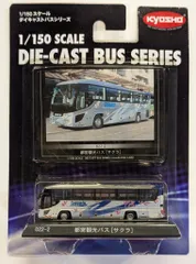 2025年最新】1/8 京商 バスの人気アイテム - メルカリ