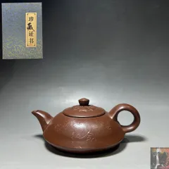 紫砂壺 顾景舟製 茶道具 急須 茶器 中国古美術 2025年最新】顧景舟の人気アイテム - メルカリ
