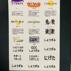【ポケモンカード】GXマーカークッション 懸賞品 限定100個 新品未使用 4 ポケモン 海外 限定 金属製 GX マーカー 2点 - メルカリ