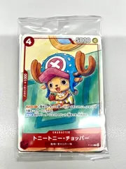 ワンピースカード プロモーションカードセット2025 ゲットキャンペーン (各1種6枚入りセット) 新品 未開封 [定形外]