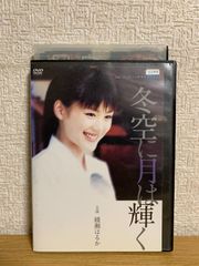 四月の雪 April Snow DVD 初回生産限定版 - メルカリ