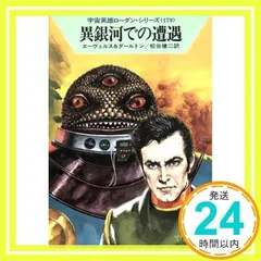 2026年最新】荒廃鋼の巨像の人気アイテム - メルカリ