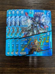 ボンキゴマイム GP プロモ 4枚 2025年最新】ボンキゴ gpの人気アイテム - メルカリ