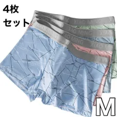М 4枚 セット ボクサー パンツ ブリーフ メンズ 紳士 男性 下着 肌着 アンダーウエア 総柄 プリント柄 前閉じ 吸汗 速乾 蒸れない 涼しい 通気性 肌触り オールシーズン ストレスフリーお洒落 安い 定番 シンプル オーソドックス スポーツ 運動