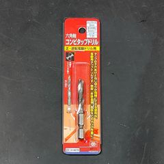 未使用品 藤原産業 SK11 エスケー11 六角軸 コンビタップドリル 正・逆転電動ドリル用 8mm×1.25 314678