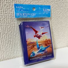 【ポケモンカードゲーム】ラティアス・ラティオス アシスト【デッキシールド】