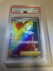 2023年最新】ヒナツ psa10の人気アイテム - メルカリ