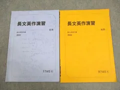 2024年最新】テキスト5冊の人気アイテム - メルカリ