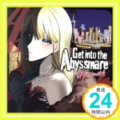 2025年最新】abyssmareの人気アイテム - メルカリ
